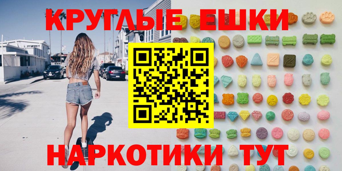 где найти   Вход с VPN  Буйнакск  Экстази Cube  Ecstasy ешки 