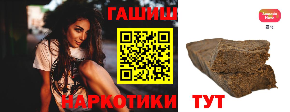 Буйнакск  Гашиш хэш  Вход с VPN 