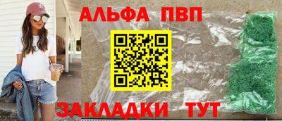 кокаин Кунгур