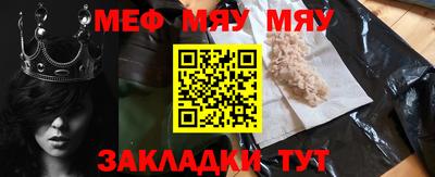 кокаин Кунгур