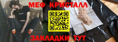 скорость mdpv Кумертау