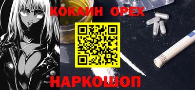 кокаин Кунгур