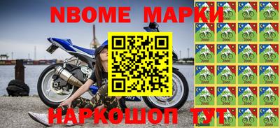 амфетамин Кулебаки