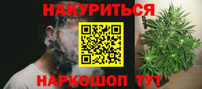 бошки Краснознаменск
