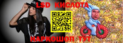 кокаин Кунгур
