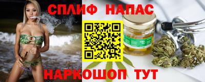 прущий лед Краснокаменск