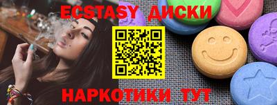кокаин Кунгур
