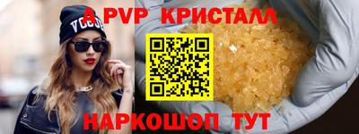 кокаин Кунгур