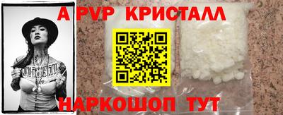 амфетамин Кулебаки