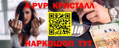 скорость mdpv Кумертау