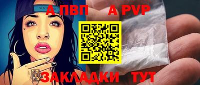 кокаин Кунгур