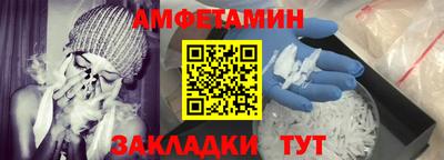 амфетамин Кулебаки