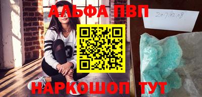 кокаин Кунгур