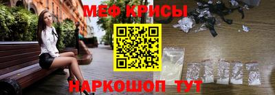 кокаин Кунгур