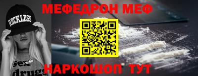 скорость mdpv Кумертау