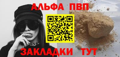кокаин Кунгур