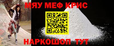 кокаин Кунгур