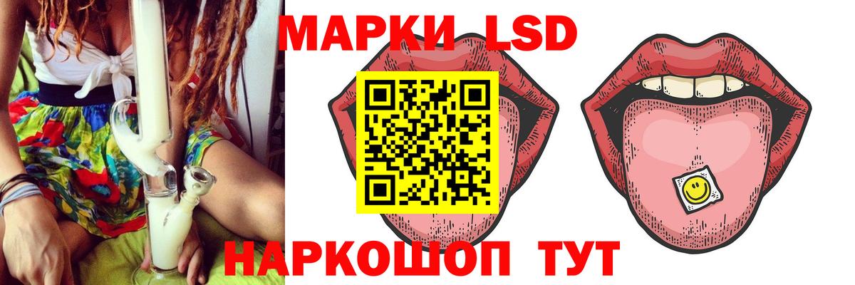 Лсд 25 экстази ecstasy  ЛСД экстази кислота  Буйнакск  Вход с VPN 