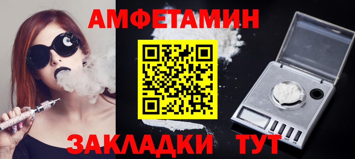 Первитин Декстрометамфетамин 99.9%  Метамфетамин  Буйнакск  Первитин Декстрометамфетамин 99.9%  Вход с VPN 