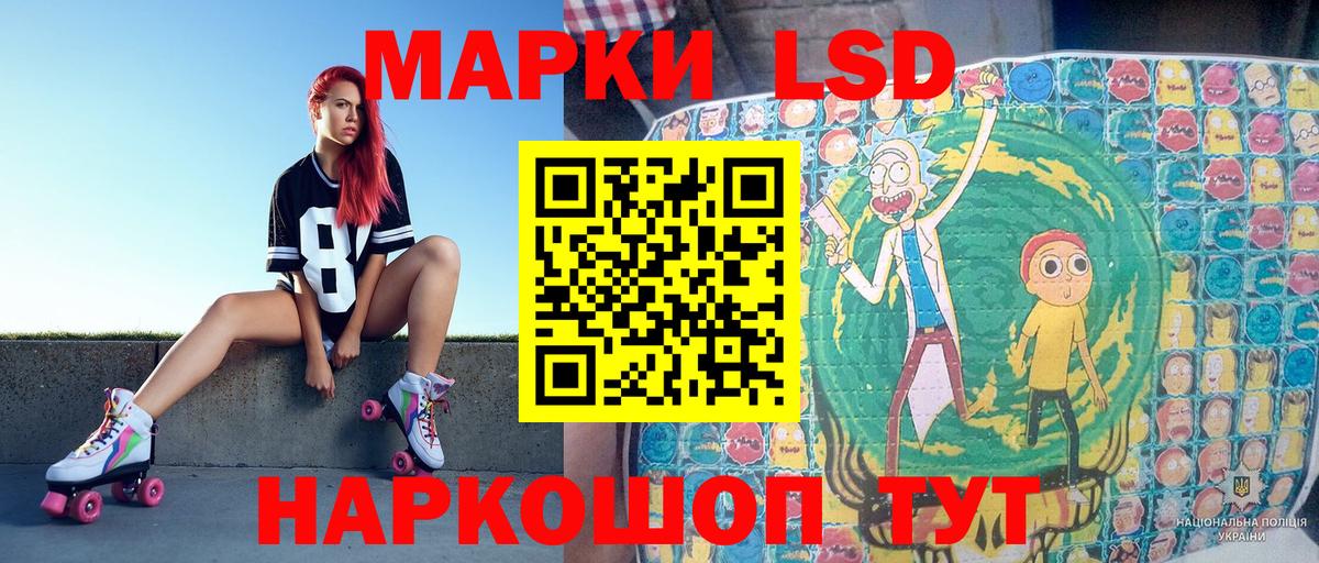 Марки NBOMe 1,8мг  Вход с VPN  Марки NBOMe 1,8мг  Буйнакск 