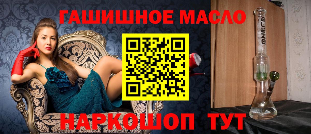 Дистиллят ТГК жижа  Вход с VPN  Буйнакск 