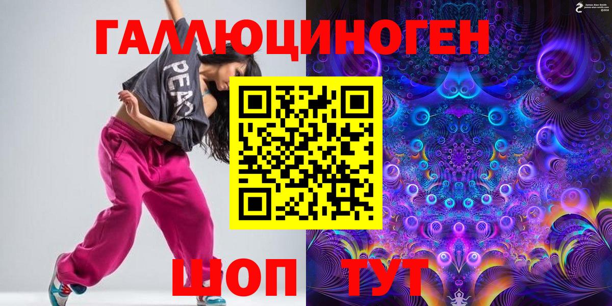 Буйнакск  Галлюциногенные грибы GOLDEN TEACHER  Псилоцибиновые грибы Magic Shrooms  Вход с VPN 