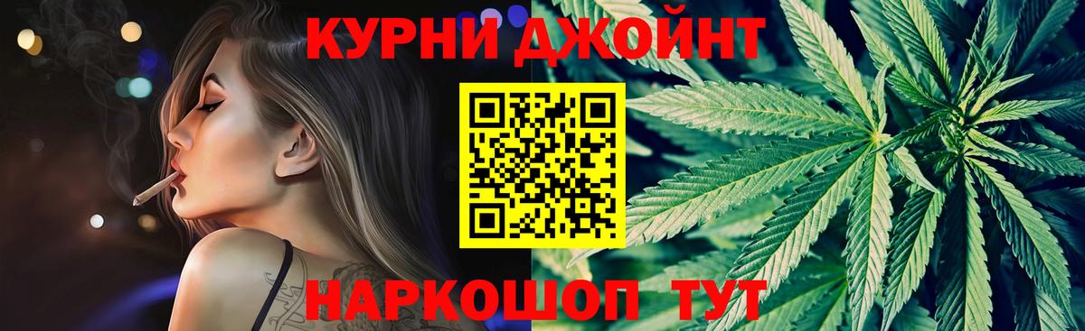 Бошки Шишки гибрид  Вход с VPN  МАРИХУАНА AK-47  Буйнакск  Конопля LSD WEED 