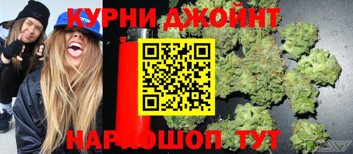 Бошки марихуана планчик Буйнакск